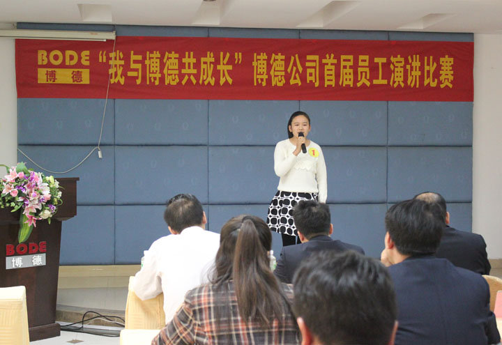 1号选手：检选一车间左光玲《我与草莓视频下载黄共成长》_1.jpg