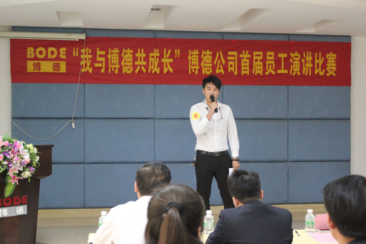 4号选手：采购部陈东石《坚持中成长》_1.jpg