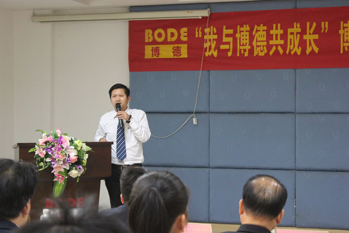 公共关系知识产权部部长、企业文化工作小组执行组长曾星亮发言_1.jpg