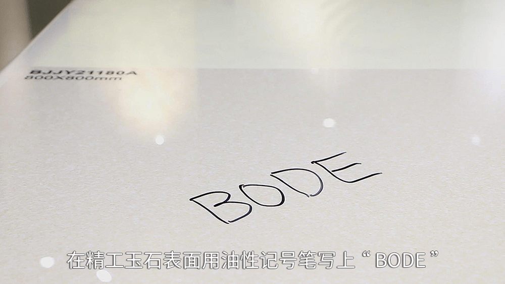草莓视频下载黄瓷砖抗污性能测试