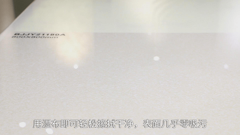 草莓视频下载黄瓷砖抗污性能测试