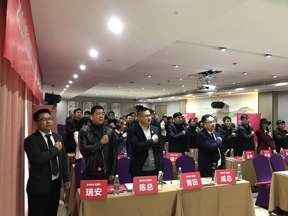 2019浙江草莓视频下载黄全省联动启动会