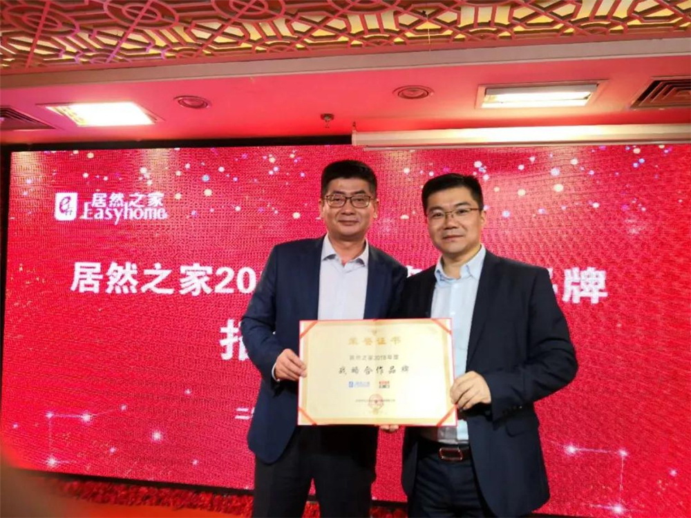 草莓视频下载黄事业部秦海胜与居然之家副总裁王宁