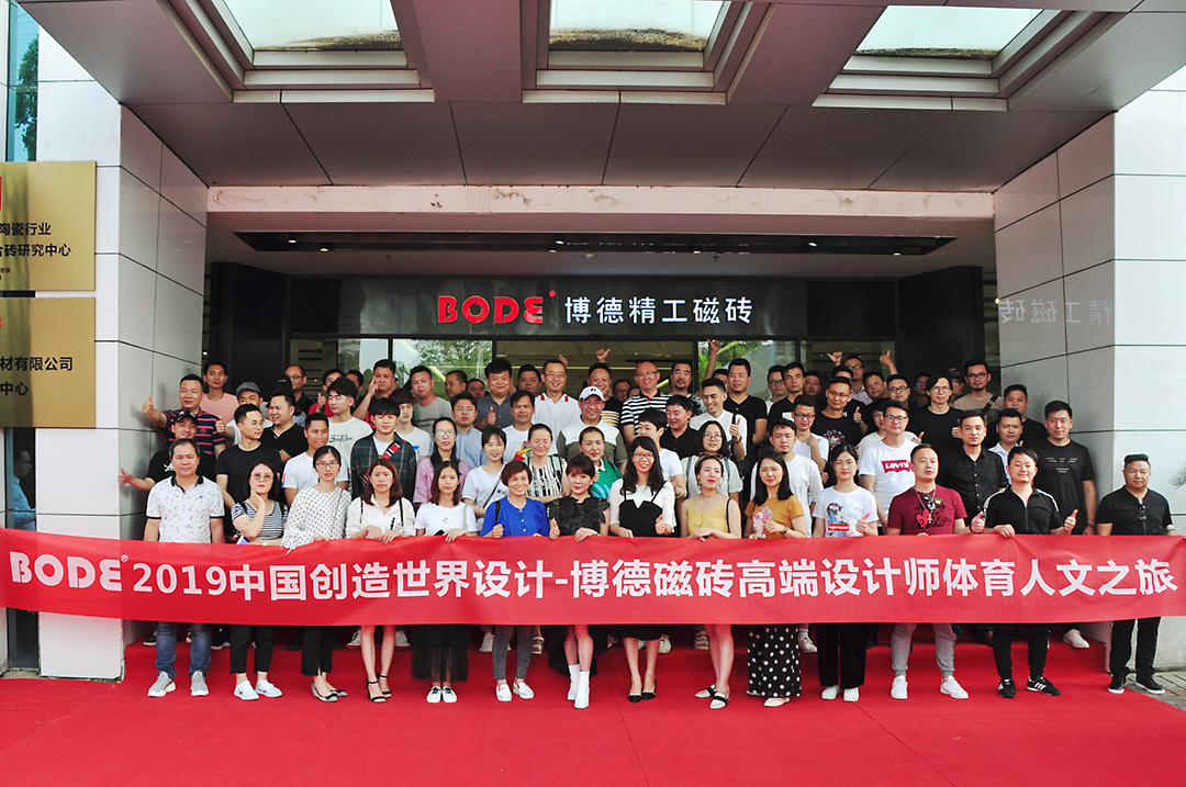 草莓视频下载黄高端设计师大合照