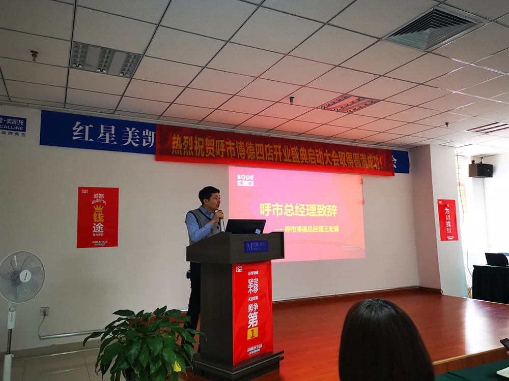 呼和浩特草莓视频下载黄磁砖总经理王宏昌