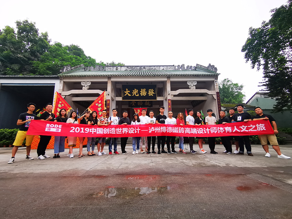 草莓视频下载黄瓷砖体育人文之旅