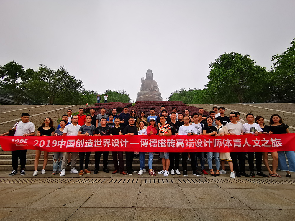 泸州草莓视频下载黄瓷砖体育人文之旅的合照
