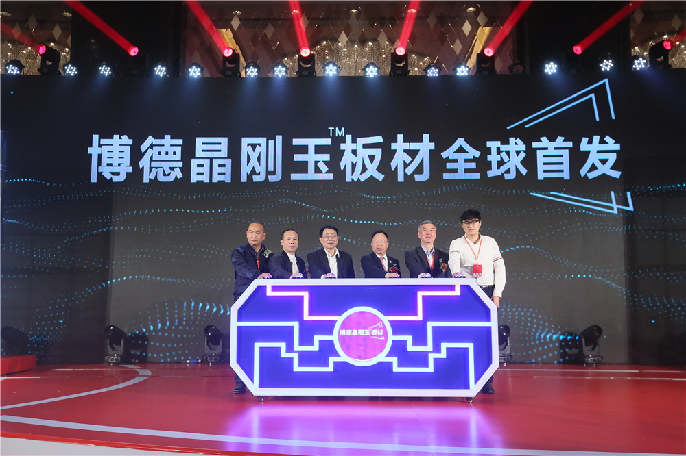 草莓视频下载黄晶刚玉板材全球首发