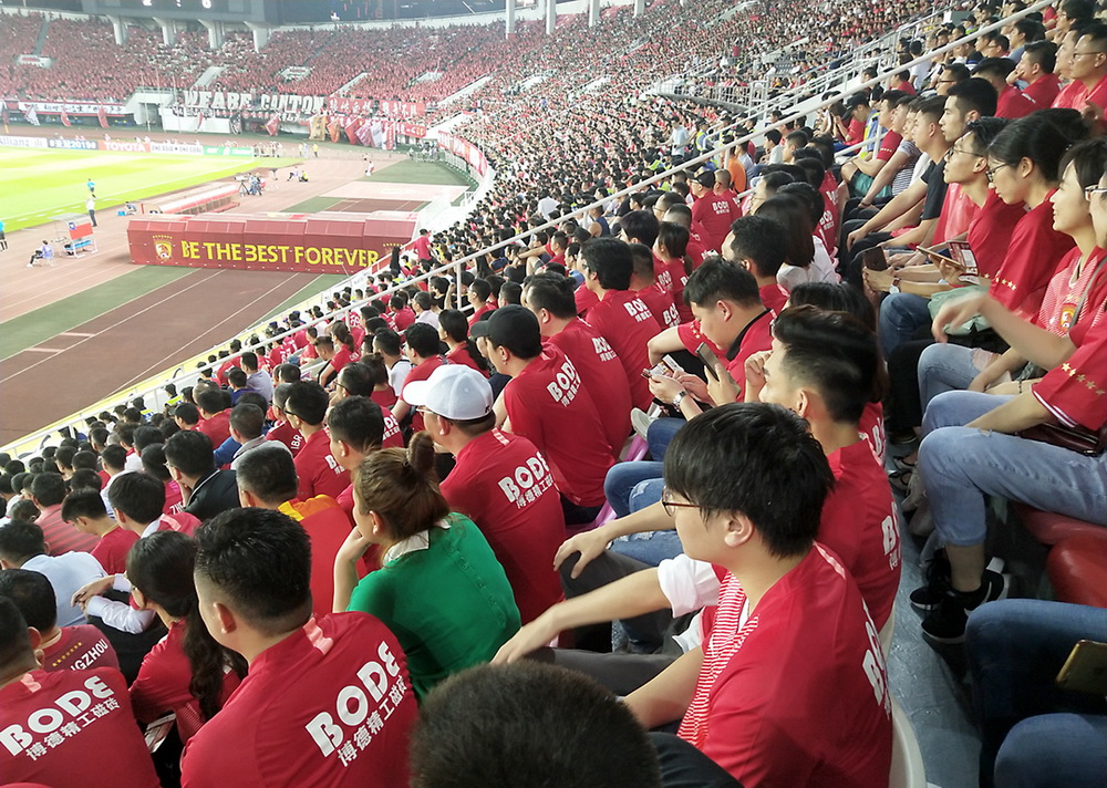 草莓视频下载黄在中超联赛现场